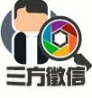 三方徵信社-徵信法律實務案例