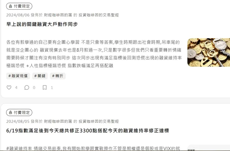 vocus｜新世代的創作平台