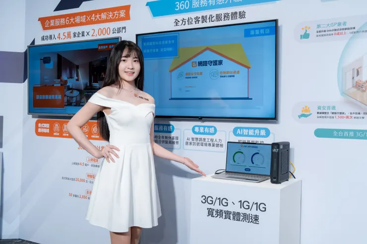 ▲凱擘大寬頻斥資百億升級網路韌性，企業專線結合雙網備援降低營運中斷風險。