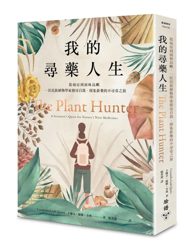 我看的這本的封面