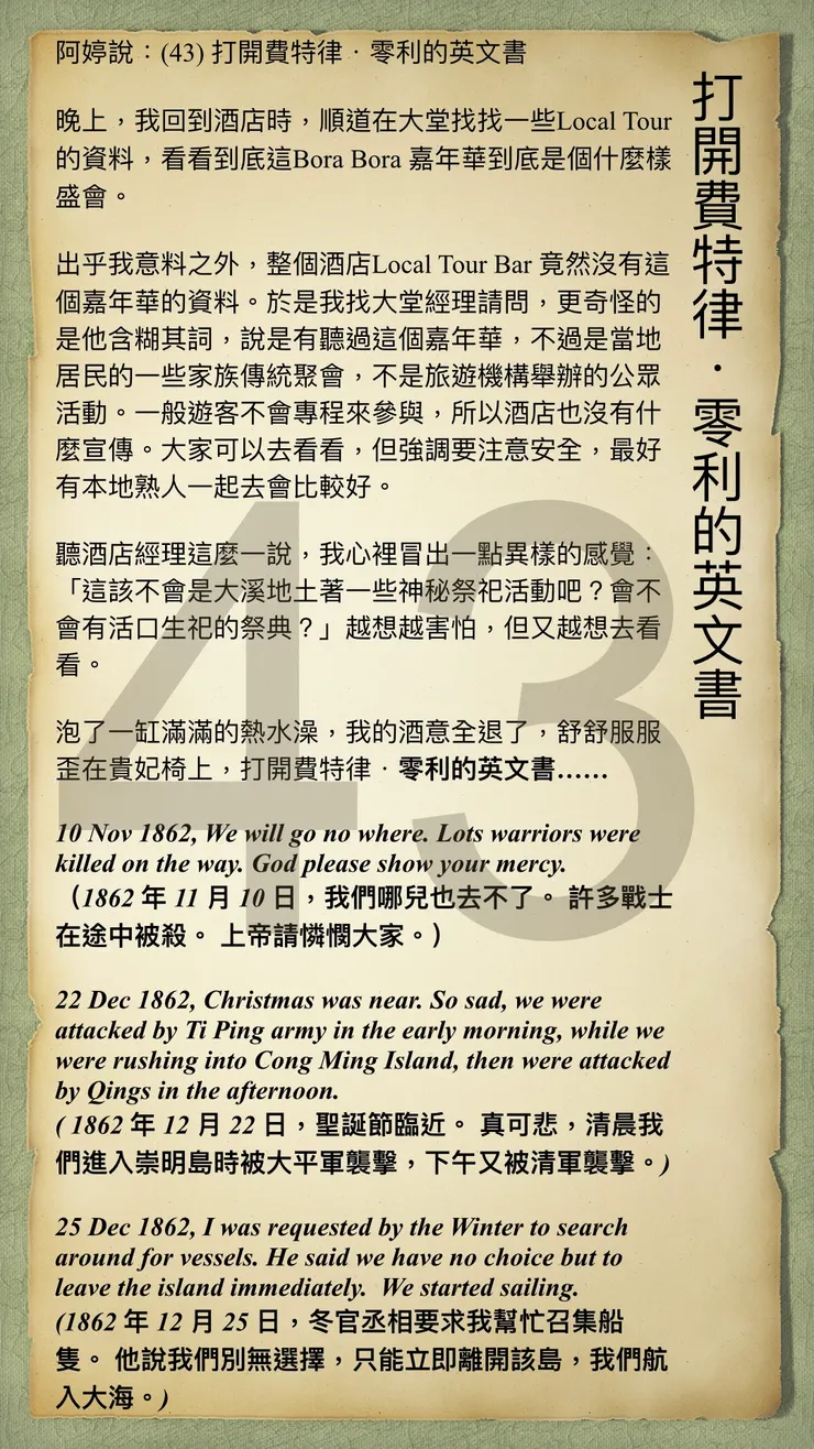 vocus|新世代的創作平台