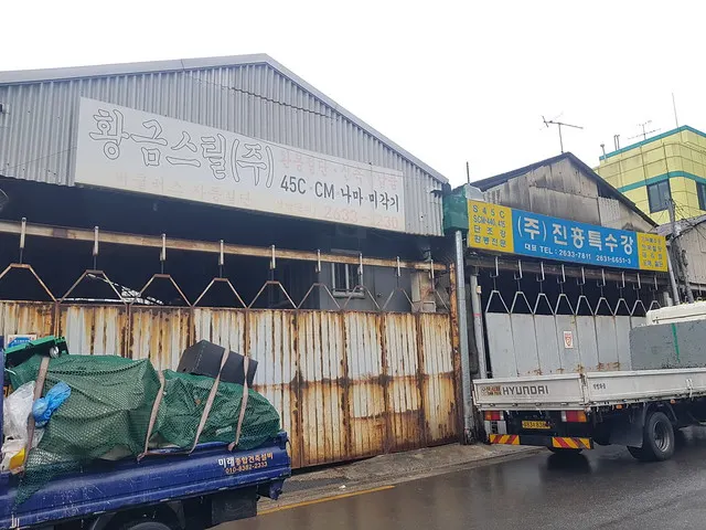 文來洞的鐵工廠