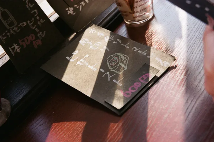 FUJI Natura Classica - Paradies 400