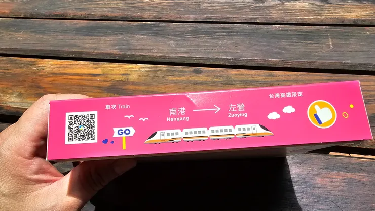 側面包裝也很可愛!可愛力量大!