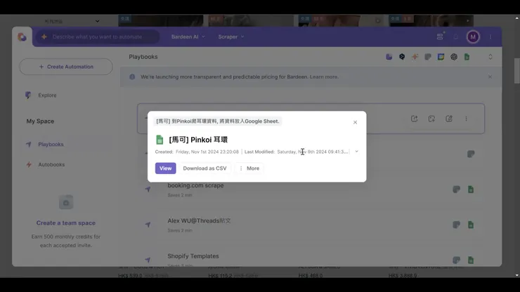 vocus｜新世代的創作平台