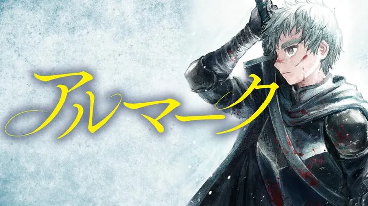 漫畫封面，來源ComicWalker平台