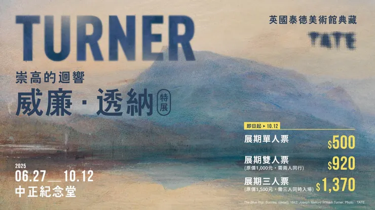 官方網站是udn 搜尋一下有些KOL有優惠碼可以折$50 