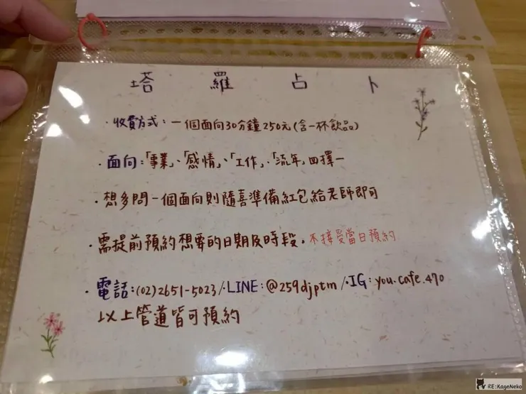 昆陽有COFFEE菜單