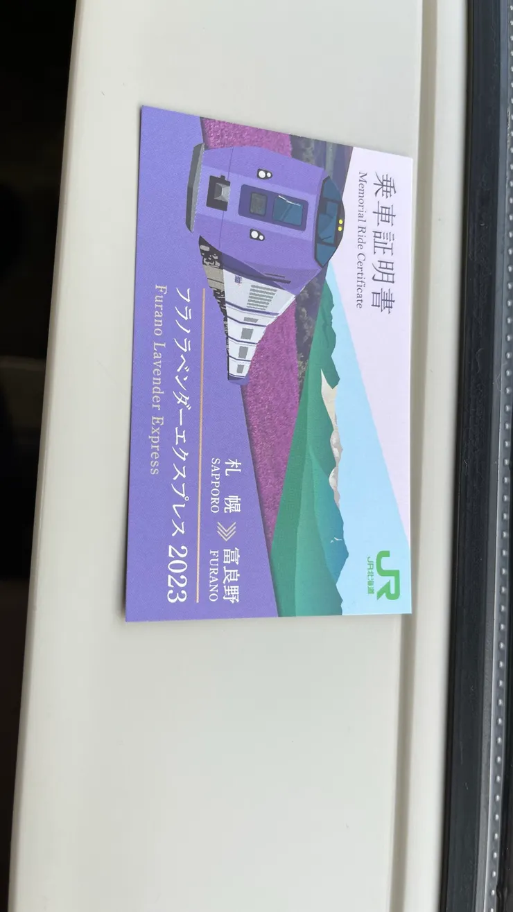 我拿到的是印有2023的版本，不知道今年是否會不一樣。