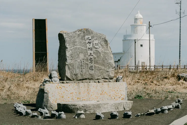 日俄戰爭的痕跡