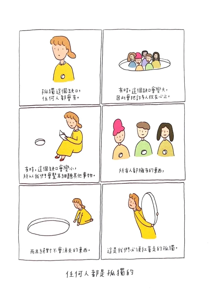必定