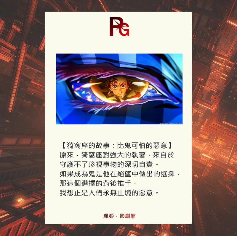 src
