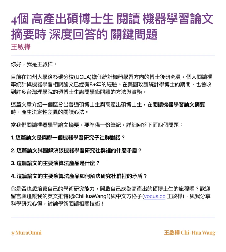 vocus｜新世代的創作平台