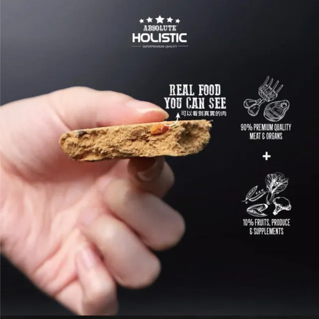 ABSOLUTE HOLISTIC 超越巔峰貓用凍乾主食(食物剖面圖真材實料肉塊)