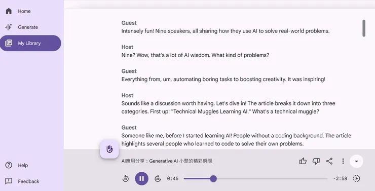 vocus｜新世代的創作平台