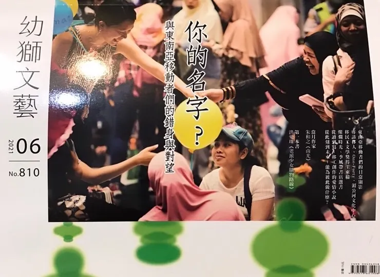 vocus｜新世代的創作平台