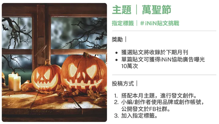 vocus|新世代的創作平台