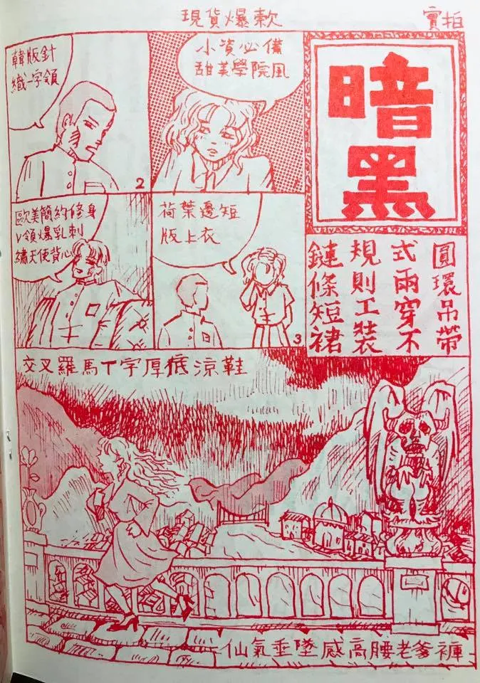 vocus|新世代的創作平台