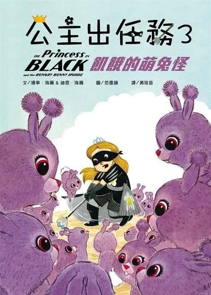 圖片來源／讀書共和國