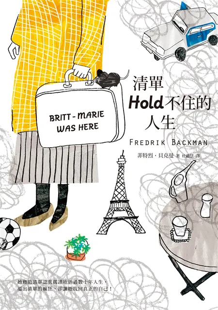 書籍封面