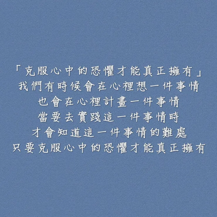 圖片來源：勛語錄原創