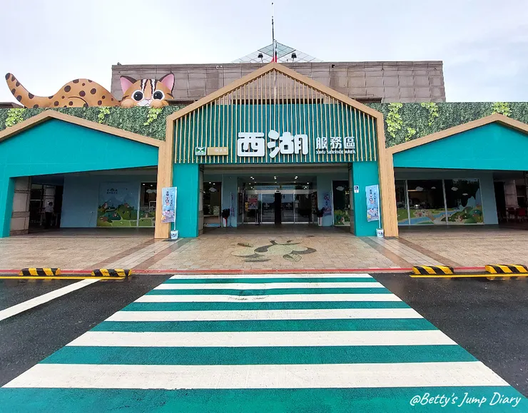 ▲苗栗「日嚐x栗子」/ 圖片來源:Betty's Jump Diary