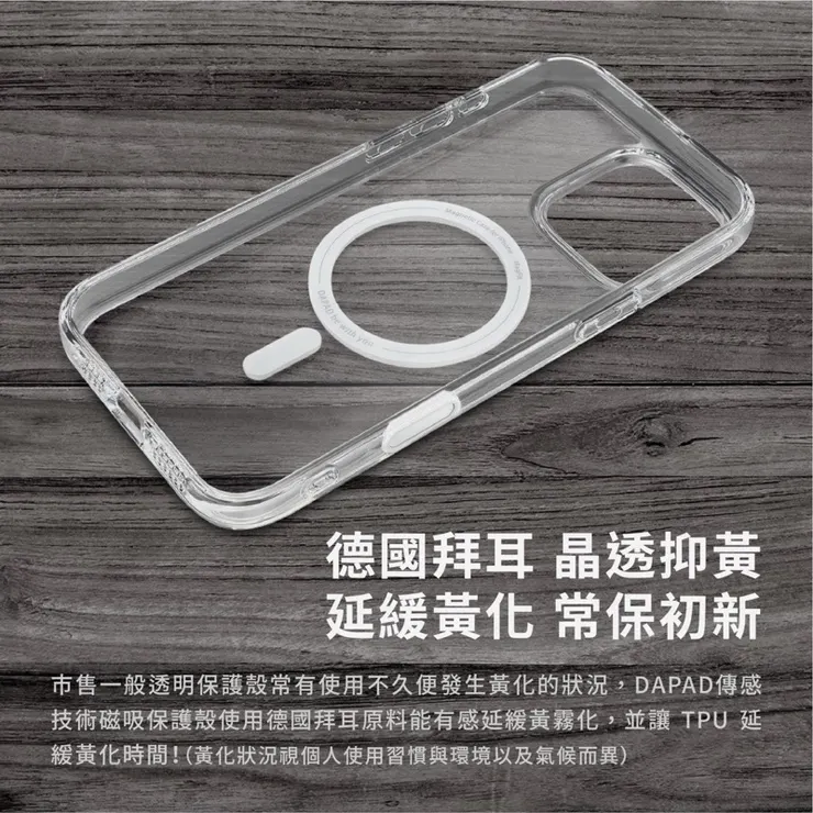 延緩黃化處理