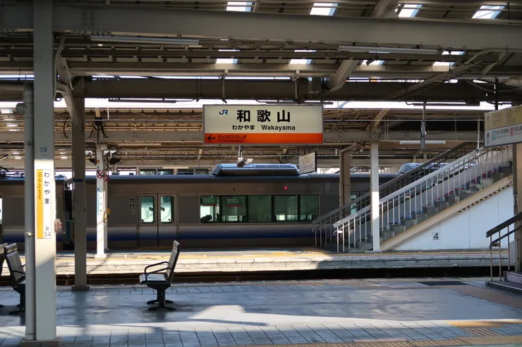 和歌山站。