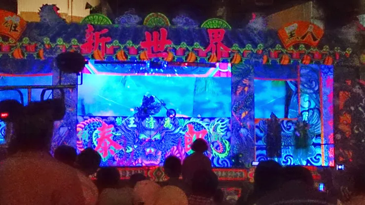 第一次看的野台戲