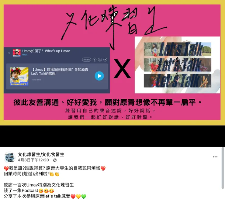 vocus|新世代的創作平台