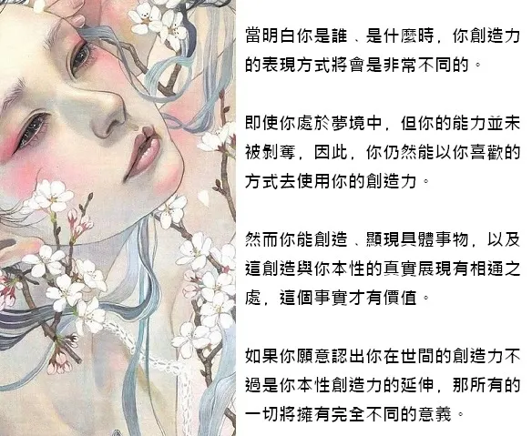 體驗你的想法-6