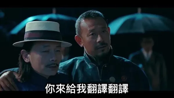 你來給我翻譯翻譯