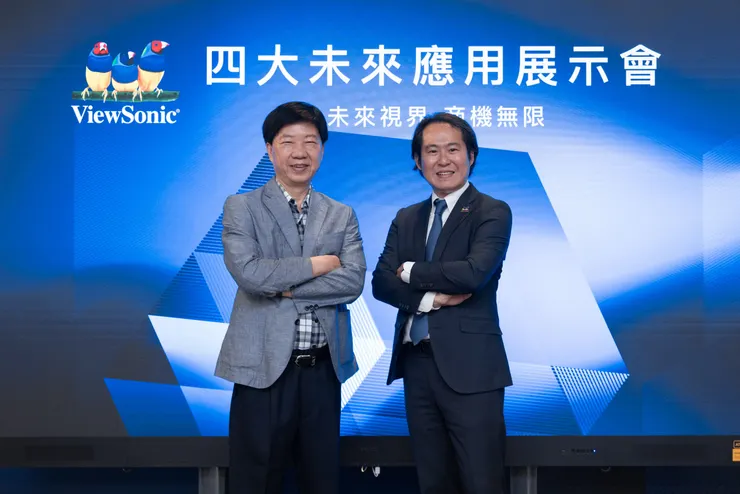 ViewSonic董事長暨創辦人朱家良（左）及ViewSonic專業商用顯示器部總經理暨優派學院院長連育仁（右），共同出席ViewSonic四大未來應用展示會。圖：ViewSonic提供