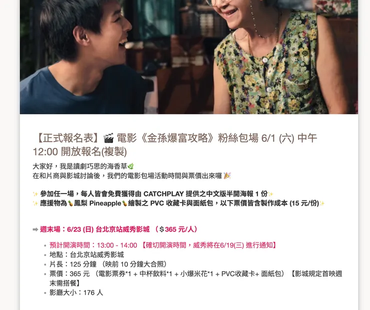 vocus｜新世代的創作平台