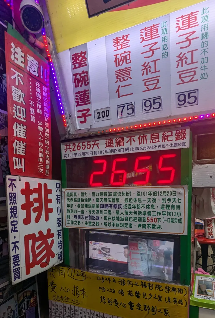 意志堅定的老闆