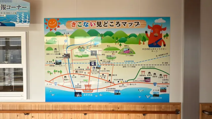 木古內町觀光地圖