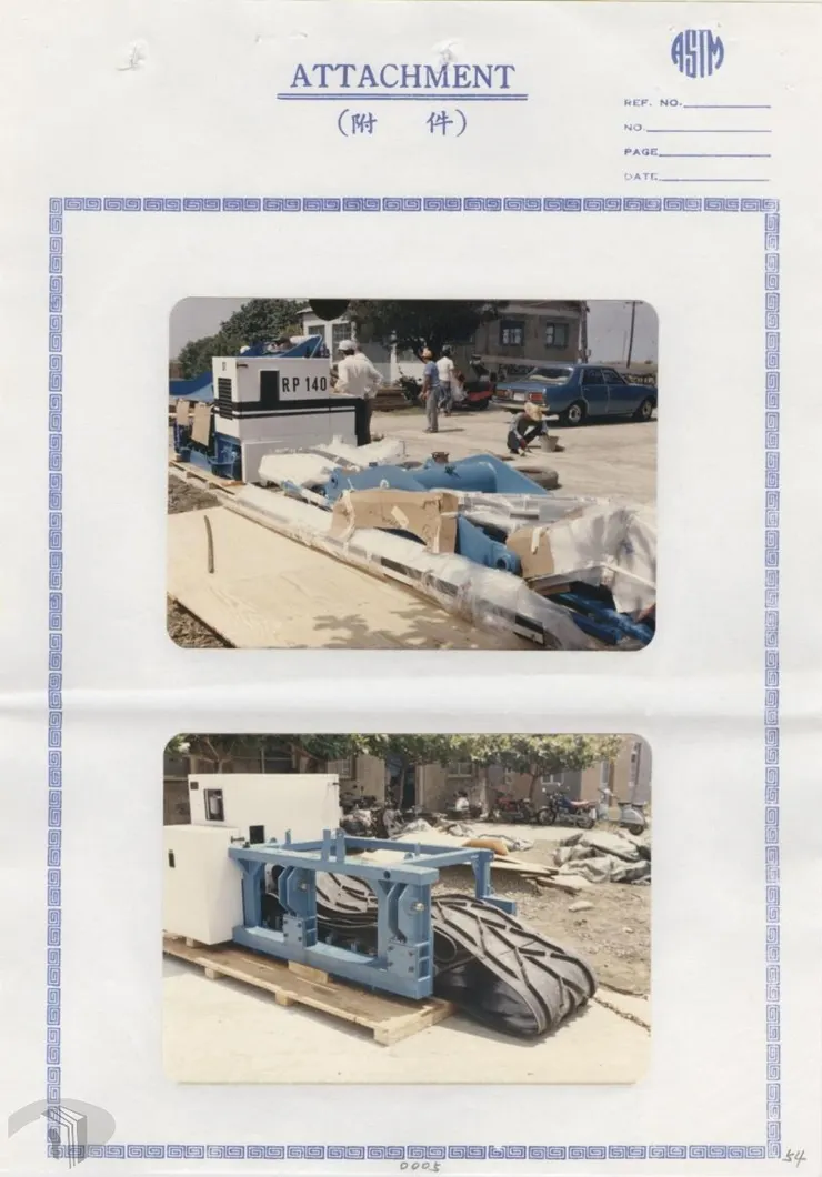 圖11 法國米第公司收鹽機	 案名：鹽灘機械化 檔號：0076/588.12/3 來源機關：臺鹽實業股份有限公司七股鹽場 管有機關：國家發展委員會檔案管理局