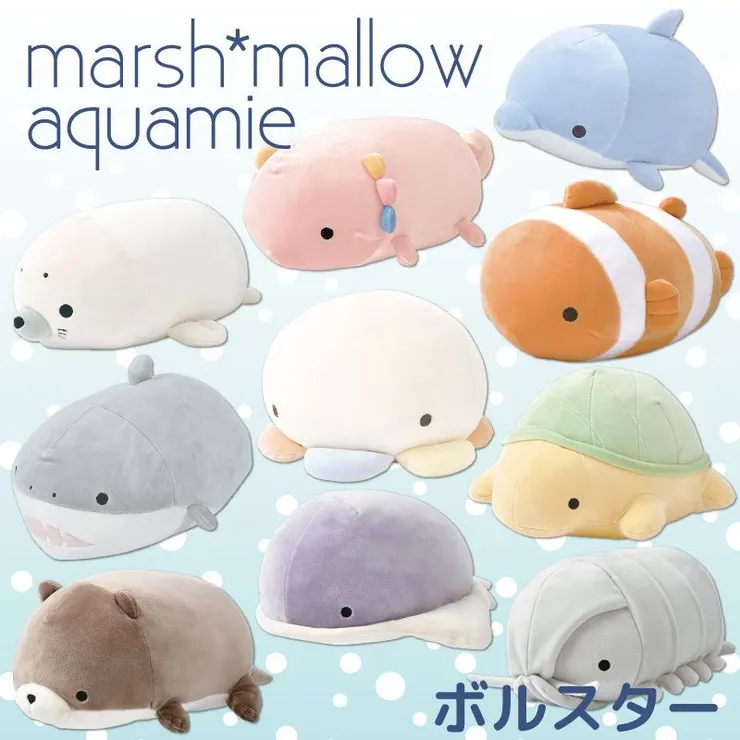 LIVHEART 棉花糖絨毛玩偶（海生系列）