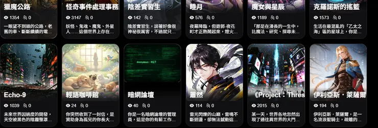 vocus|新世代的創作平台