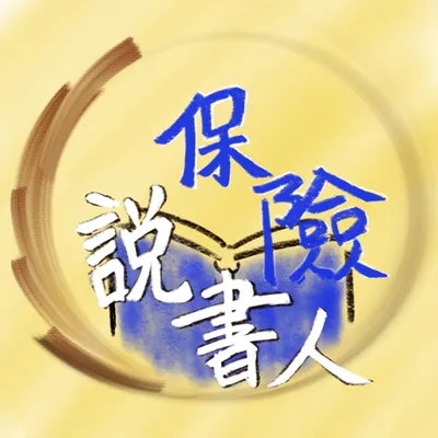 家美小姊的沙龍