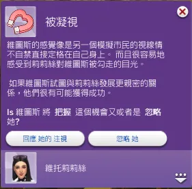 莉莉絲主動出擊！