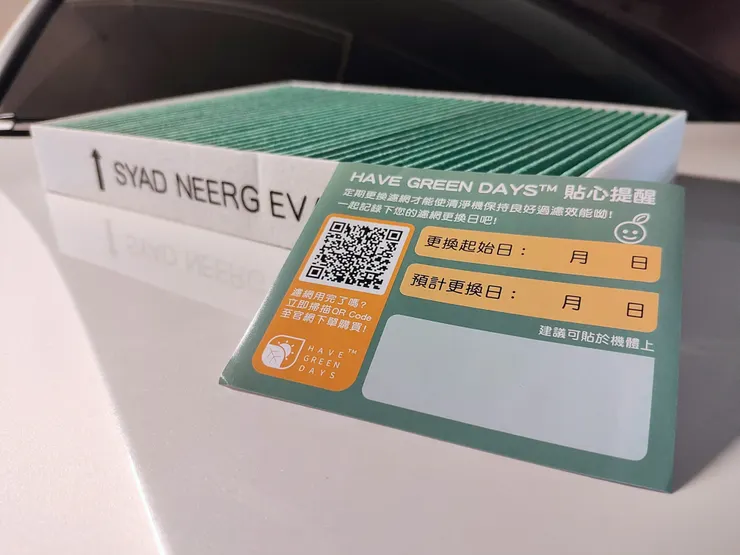 高效除臭除味抗菌2in1多效HEPA 汽車空調用濾網