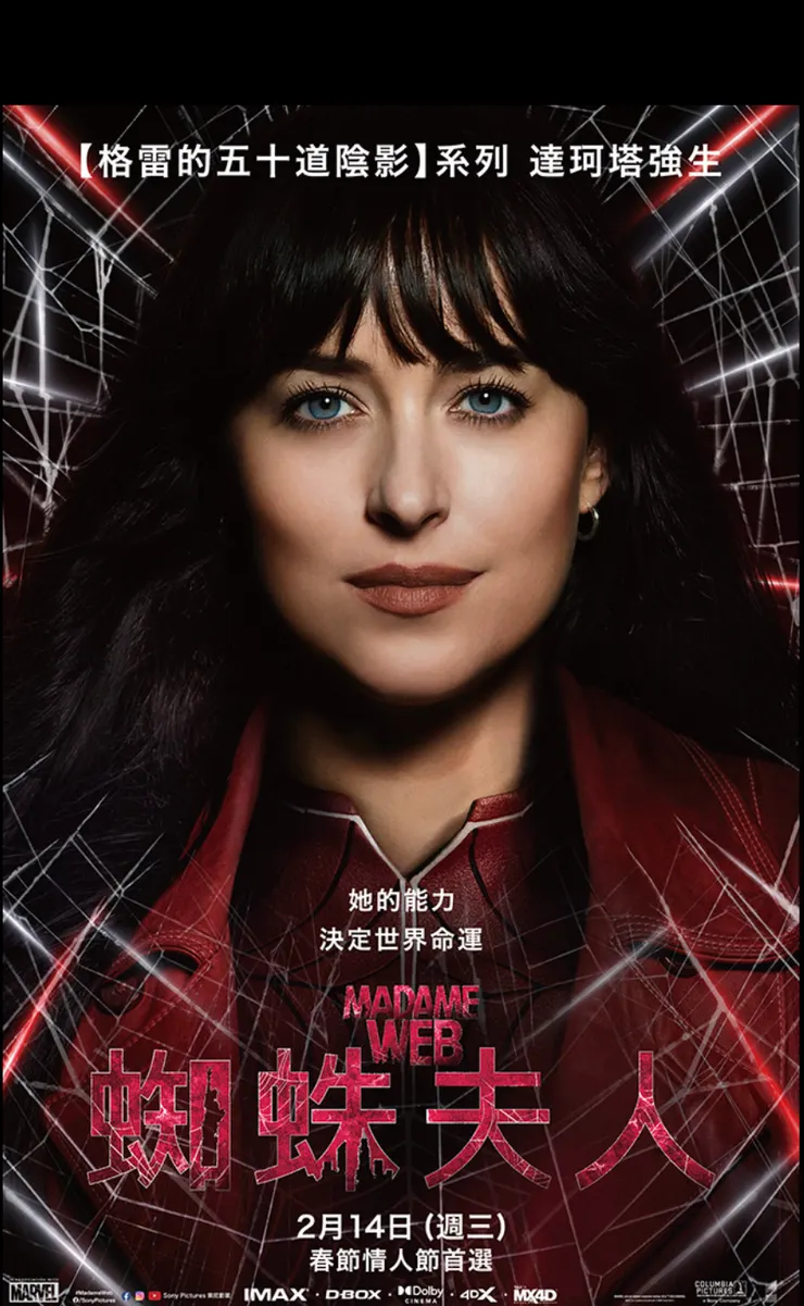 電影海報來源：官網