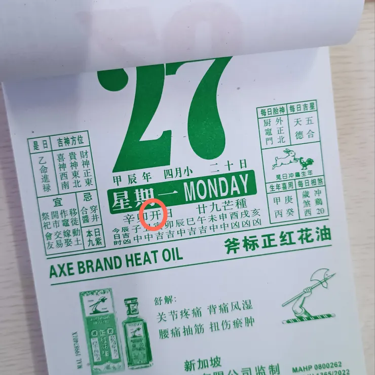 這不是我的搬家日,只是一個Sample