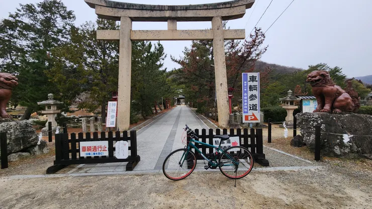 圖中是我這次預約的自行車