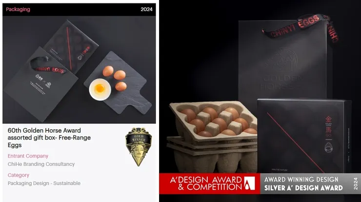圖說：勤億蛋品「金馬60放山蛋禮盒」包裝力求環保永續，獲得美國謬思設計獎包裝類金獎和義大利A'設計獎包裝類銀獎肯定。（資料來源：美國謬思設計獎官網、義大利A'設計獎官網）