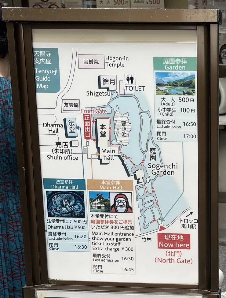 放大門口地圖_2024.09.29