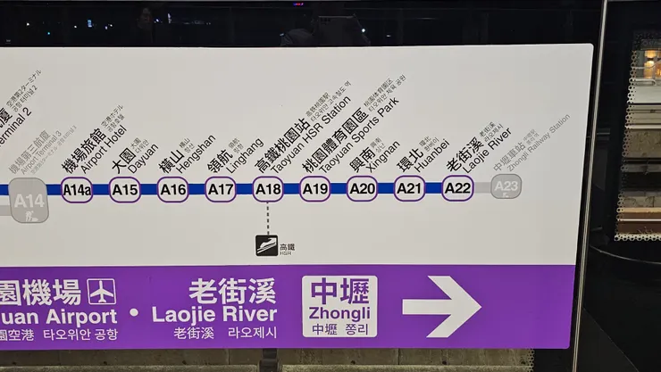 中壢才不是鄉下呢!