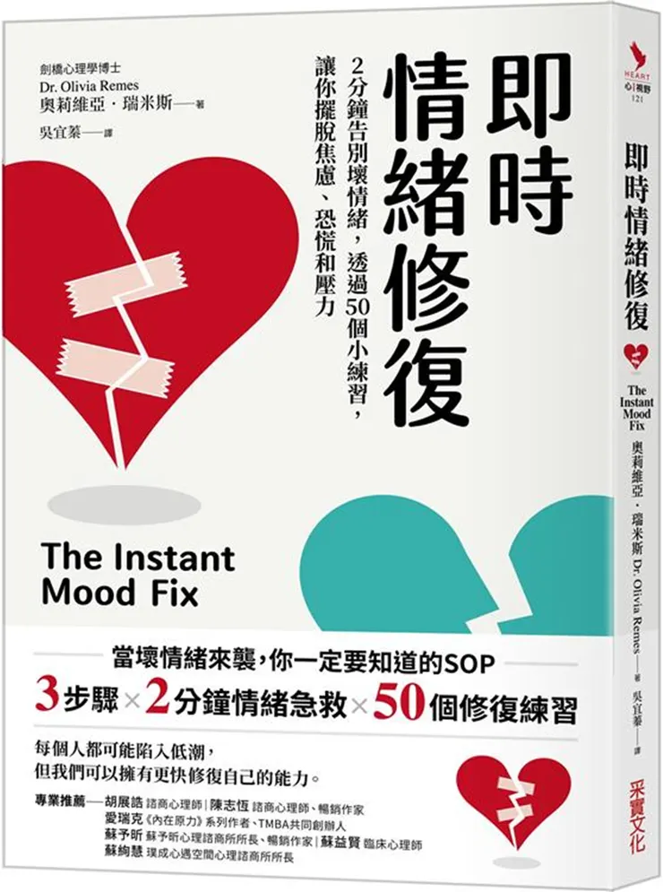 我看的這本的封面