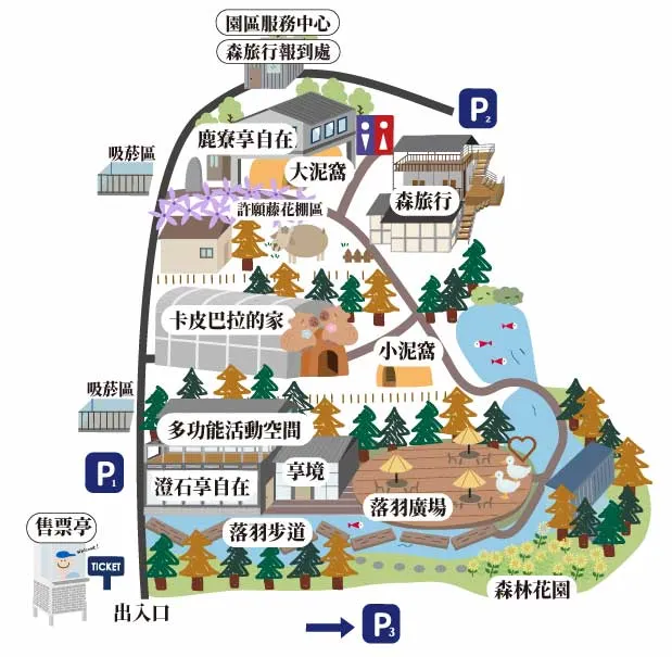 享自在園區地圖   (圖片來源 : 官網)